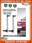 Стойка стабилизатора передняя Haval Jolion 20-