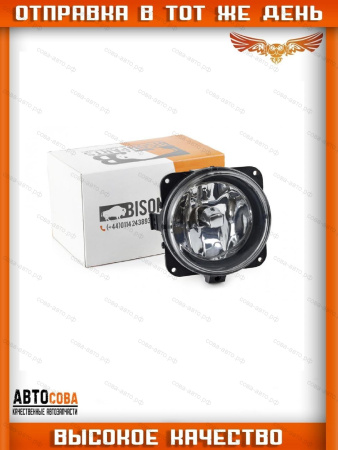 Противотуманная фара в бампер FORD Connect 2002-2005 / MAZDA TRIBUTE 2001-2004