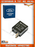 Реле 8T2T-14B192-AB 12VDC 30A Automotive Relay SPST 4 Pins