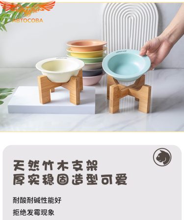 Керамическая миска для кошек 