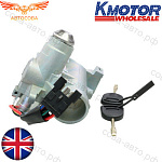 Корпус замка зажигания с ключом Ford Transit 1986-2000