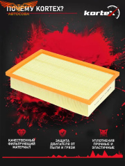 Фильтр воздушный Changan CS55 CS55 plus, Uni-s Чанган