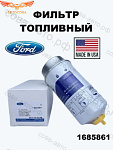 Фильтр топлива Ford Transit 2004-2011 2.0 TDCi / 2.2 TD / 2.4 TD FORD (Европа 6C11-9176-AA)