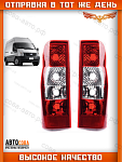 Фонарь БЕЗ ПЛАТЫ задний 2шт. Ford Transit 2006-2013