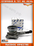 Выжимной подшипник гидравлический FORD Transit 10.2007-2014   2.2 TD FWD VMT-6 OTOSAN CC11-7A564-AC 