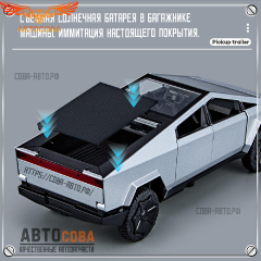 Машина игрушечная коллекционная "Tesla" с пикапом