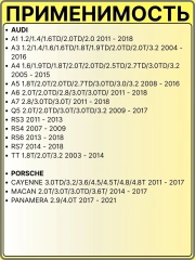 Крышка расширительного бачка антифриза для VW Skoda Audi Porsche Seat