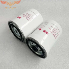 Фильтр топливный Great Wall Haval H8 H9 2,0 TD ( 2 шт. )