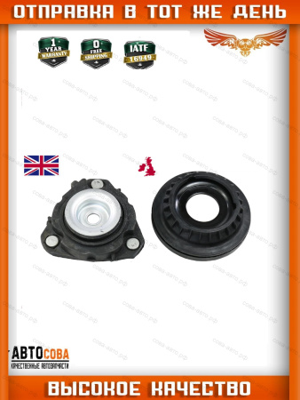 Опора переднего амортизатора c подшиником FORD MONDEO III 2001-2007