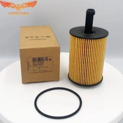 Фильтр масляный картридж VW TOUAREG 2.5 03-10, TIGUAN 2.0 07-11, TRANSPORTER T5 1.9, 2.5 03-09 Арт. VAG 071115562C