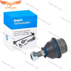 Шаровая Ford Transit 2000-2014 / CONNECT 2002-2013