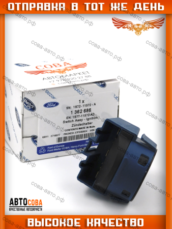 Контактная группа зажигания Ford AA6T-11572-BA