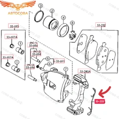 Комплект установочный перед. торм. колодок Honda Accord VII-VIII 03-, Renault Duster 11-, Kaptur 16-, MB E-Class (210) 95-