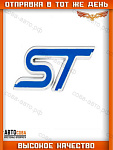 Логотип ST