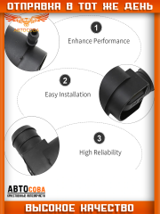 Моторчик омывателя 1 выход Ford Transit 2014- (без омывателя заднего стекла)