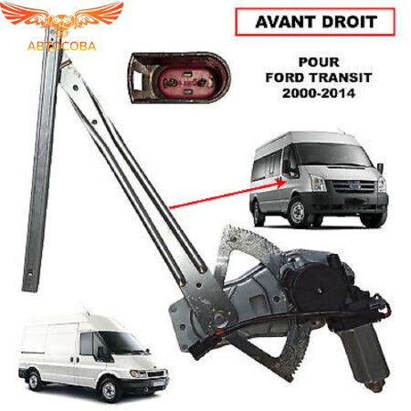 Стеклоподъемник электрический правый Ford Transit 2000-2014