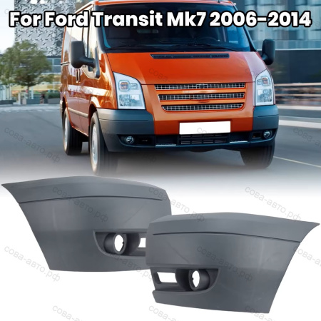 Клык переднего бампера под противотуманки Ford Transit 2006-2013