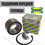 Подшипник передней ступицы Focus 2011-> / Kuga-I / C-Max 2011-> (45x82x42)