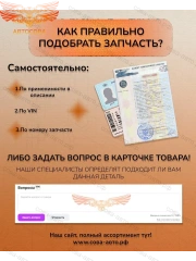 Логотип ST