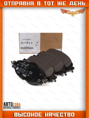 Колодки тормозные передние VAG 5Q0698151AJ VW Tiguan Audi Q3 A3 Skoda Octavia Kodiaq