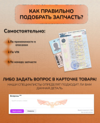 Выжимной подшипник Transit 1988-2000 MT75 / Sierra / Scorpio / Transit 04.2002-2006 3C11-7548-AA