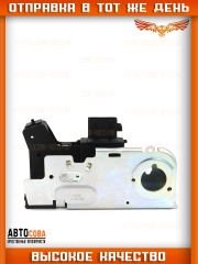 Механизм замка задней двери (+ЦЗ) Transit 2001-2014 V184 / V347 (дверь открывается вверх)