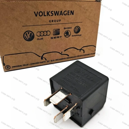 Реле для Volkswagen Audi 645, четырехполюсное 4h0951253a
