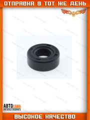 Сальник привода спидометра 8x16x7 КПП Ford MT-75 / T9