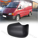 Крышка зеркала левая Ford Transit 1995-2000