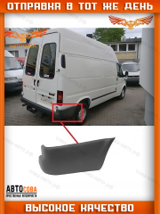 Клык правый заднего бампера Ford Transit 1995-2000