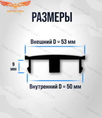 Заглушка 4 шт. литого диска d. 54mm (FOMOCO 6M21-1003-AA)