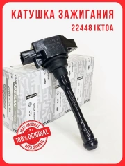 Катушка 1 шт. зажигания Nissan Qashqai (J10, NJ10, JJ10E) 07-, Renault Koleos I,II 08-, Infiniti QX50 13-, QX70 13-, FX37 08-