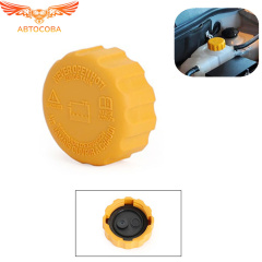 Крышка расширительного бачка (желтая)