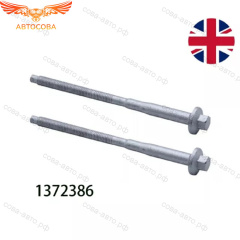 Болт 2 шт. крепления форсунки  Ford Transit MK7 2006–2011 2.2 2.4 3.2 EURO 4, для Land Rover Defender 2006–2011 2.4 RWD, для Citroen Relay 2006–2013 2.2, для Peugeot Boxer 2006–2016 2.2, для Fiat Ducato 2006 2.2 (100mm)