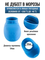 Крышка воронка бачка омывателя