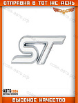 Логотип ST