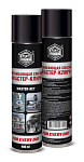 Жидкий ключ WD-40 400 мл (аэрозоль)