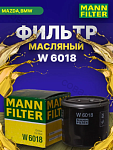 Фильтр масляный MAZDA 2(DL) 1.5 14> / 3(BM/BN) 2.0 13> / 6(GJ) 2.0-2.5 13> / CX-3 2.0 15> / CX-5(KE / KF) 2.0-2.5 11>