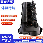 Крышка ГБЦ HAVAL Jolion 2024- 1.5 л.