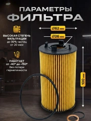 Фильтр масляный 1721803009 Ssang Yong Actyon NEW 2010-