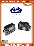 Подсветка 2 шт. гос. номера для Ford Focus Galaxy Kuga S-MAX