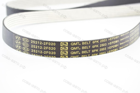 ПРИВОДНОЙ РЕМЕНЬ 6PK2503 HYUNDAI/KIA/MOBIS 252122F020 - CARNIVAL