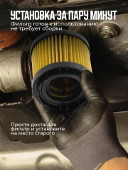 Фильтр масляный арт. 059198405 VAG (VW/Audi/Skoda/Seat)