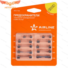 Предохранители "стеклянные цилиндрические" в блистере (10 шт. 2-25А)