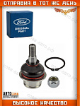 Шаровая Ford Transit 2000-2014 / CONNECT 2002-2013