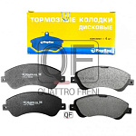 Колодки тормозные пер. Transit 2006-2014 FWD