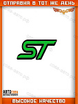 Логотип ST