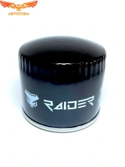 Фильтр масляный DATSUN mi-DO, on-DO, LADA Vesta, X-Ray, ВАЗ (2105, 2108-2115, 1111, 11113 Ока, Калина, Приора, Granta), ЗАЗ (1102 Таврия, 1105 Дана), Москвич 2141