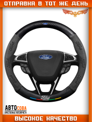 Оплетка на руль автомобиля Ford