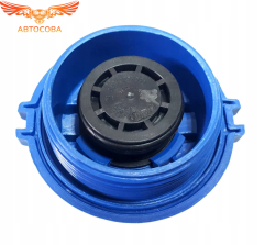 Крышка пробка расширительного бачка VAG , Skoda, Audi